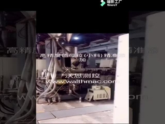 Pemanfaatan masterbatch dengan presisi tinggi